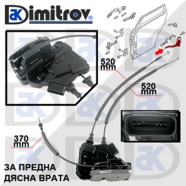 Брава предна дясна врата Kia Sorento